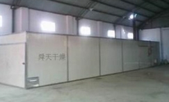 山楂片烘干機(jī)制作山楂片的過(guò)程是什么？