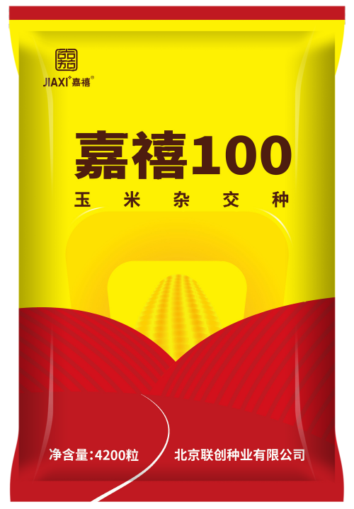 嘉禧100